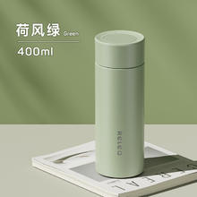 88VIP会员：RELEA 物生物 保温杯大容量水杯