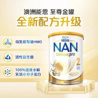 Nestlé 雀巢 超级能恩 婴幼儿水解蛋白奶粉 2段 800g罐