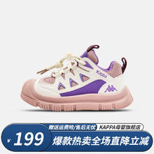 Kappa 卡帕 网面轻便运动鞋2024新款亲子鞋百搭 粉紫色