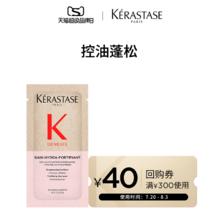 KÉRASTASE 卡诗