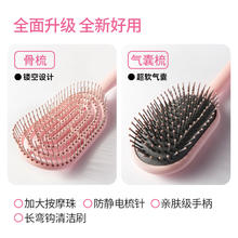 MINISO 名创优品 梳子女家用气囊梳按摩迷你梳蓬松便携气垫梳长发梳