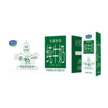 JUNLEBAO 君乐宝 纯牛奶 200ml*24盒