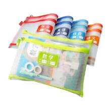88VIP：晨光 透明 小学生用双层网纱a4拉链袋
