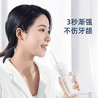 Lebooo 力博得 冲牙器M1家用便携式水牙线正畸专用洁牙齿缝电动冲洗牙神器