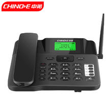 CHINOE 中诺 全网通无线固话插卡电话机支持广电移动联通电信4G网兼容联通3G网家用办公座机C265至尊版黑色
