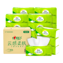 心相印抽纸 云感柔肤 3层90抽*20包M码 立体压花塑装纸面巾（整箱销售）