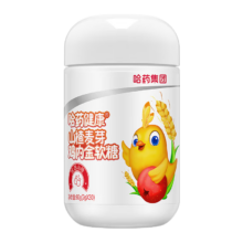 京东试用：哈药 山楂麦芽鸡内金软糖 添加维生素C益生菌 山楂鸡内金软糖60g