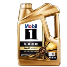 Mobil 美孚 金美孚1号 5W-30 SP级 全合成机油 4L