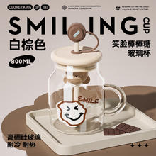炊大皇 玻璃杯茶水分离耐高温带把手大容量玻璃水杯白色800ml 白棕色 800ml