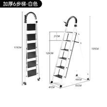 京东PLUS：艾瑞科 碳钢白色六步梯