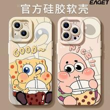 EAGET 忆捷 适用VIVOY200手机壳Y100保护套Y97海绵宝宝Y79全包Y78防摔Y30全包