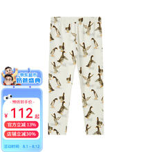 Milkbarn 2024儿童休闲家居服套装宝宝秋冬打底衣服男女童睡衣 小鸭子（裤子） 90cm