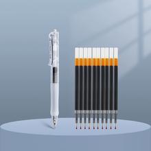 晨光 按动式刷题笔+10支笔芯