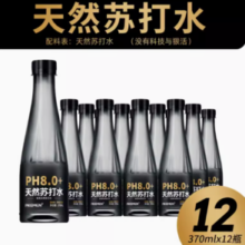 PIKEMEN 天然苏打水整箱370ml*12瓶