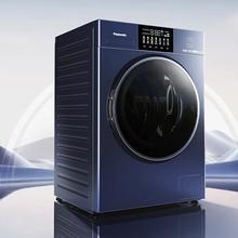 以旧换新、PLUS会员：Panasonic 松下 XQG100-N1KD7 洗烘一体机 10kg 天幕蓝