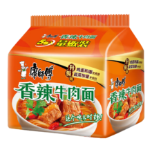 康师傅 方便面 经典香辣牛肉面五连包104g*5 泡面袋装速食 方便食品