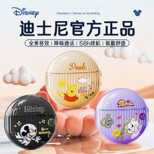 Disney 迪士尼 无线蓝牙耳机超长续航运动降噪狂甩不掉适用苹果华为