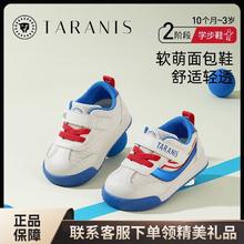 百亿补贴：TARANIS 泰兰尼斯 秋季新款男女宝宝学步鞋透气软底防滑机能鞋减震运动鞋