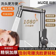 百亿补贴：睦歌 精铜厨房水龙头家用洗菜盆洗手池延伸防溅水冷热二合一万向头