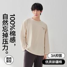 HLA 海澜之家 男士家居服套装纯棉长袖长裤可外穿睡衣