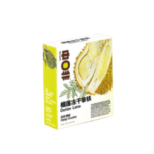 PLUS：中啡 速溶拿铁咖啡果肉冻干*1盒10条 15g/条