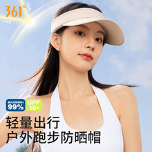 88VIP会员：361° 361防晒帽女士遮阳防紫外线户外运动骑行男空顶太阳帽