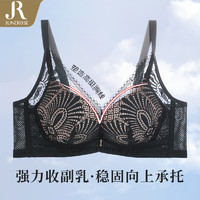 Junerose 六月玫瑰 性感蕾丝文胸  任选两件