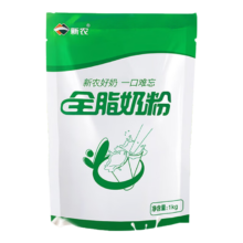 PLUS会需首购：新农 全脂成人奶粉 1kg/袋 *2件