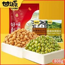 甘源牌 零食大礼包808g 内含100小包*2件