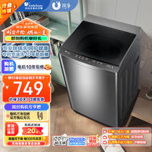 小天鹅 纯净系列 TB80V23H 定频波轮洗衣机 8kg 灰色