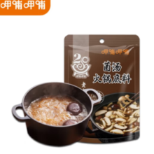 呷哺呷哺 菌汤火锅底料 150g（多款口味任选）