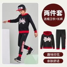 AIR JORDAN 耐克男童套装春季毛圈耐克美式校园儿童套装