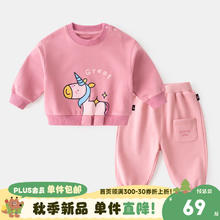 嘟嘟家 宝宝卫衣套装