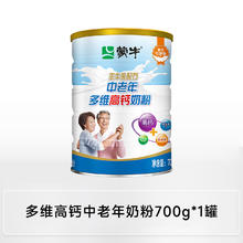 MENGNIU 蒙牛 乐享成人中老年奶粉高钙营养奶粉生牛乳配方营养早餐牛奶粉