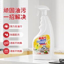 它护 油污清洗剂 1瓶装+喷头