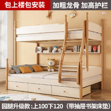 上龙 白色上100下120 带床垫抽屉书架 其他 更多组合形式