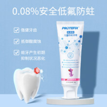 儿童牙膏含氟可防蛀牙3一6到12岁以上10固齿换牙期宝宝牙刷不吞咽