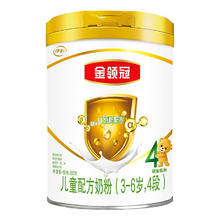 yili 伊利 金领冠 经典系列 儿童奶粉 国产版 4段 900g*1罐