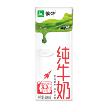 蒙牛  纯牛奶  全脂灭菌乳【中秋送礼】 200ml×24盒*2箱
