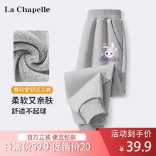 La Chapelle 儿童秋款休闲运动卫裤