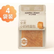 沪上阿姨 全麦小奶砖独立袋装 全麦面包80g*4个装（尝鲜）