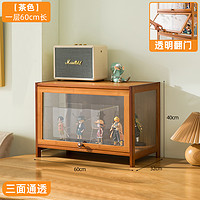MU MA REN 木马人 手办展示柜亚克力陈列柜子乐高展示架玻璃化妆品产品置物货架家用