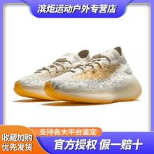 百亿补贴：NIKE 耐克 Adidas Yeezy Boost 380蜜桃粉 满天星 椰子跑步鞋GY2649