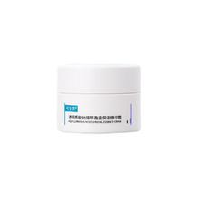 Comfy 可复美 吨吨面霜 10g*1罐