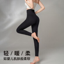 反季好价，雅鹿 女士高腰保暖桑蚕丝棉毛裤 多色