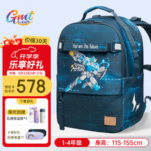 Gmt for kids 儿童书包小学生护脊减负双肩包大容量背包男女1-4年级黑曜机甲
