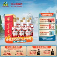 古井贡酒 第六代55度500mL纯粮食 白酒整箱 55度 500mL 6瓶 （整箱）