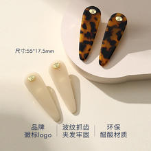 AGATHA 贝拉贝蒂系列侧边夹公主发夹芭比发饰
