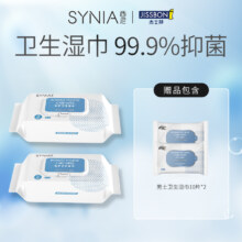 西尼 私护卫生湿巾80抽*2包