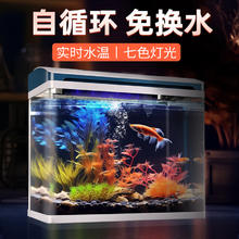 CHANGRUI 长锐 超白鱼缸水族箱 26*17*25cm+世外桃源造景